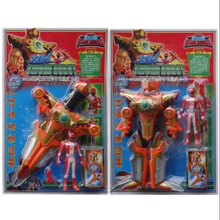 Super Gougou Sentai Boukenger Magic Rangers Mystic Force Figures Sound ...