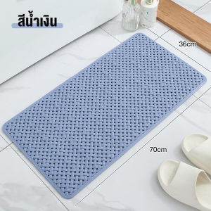 Spring Home แผ่นกันลื่นในห้องน้ำ แผ่นรองกันลื่น ทำความสะอาดง่าย ระบายน้ำได้เร็วไม่สะสมน้ำ พรมกันลื่นในห้องน้ำ พื้นผิวทอ