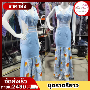 ชุดราตรีซีทรูสุดเซ็กซี่ ดีไซน์น่ารัก รุ่น 955