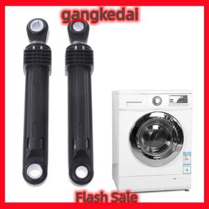 Gangke Washer Front Load Part Plastic Shock Absorber For LG Washing Machine