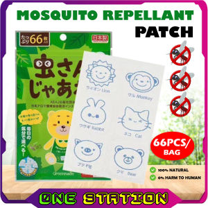 66PC/BAG JAPAN-MADE Greennose Mosquito repellent Patch Baby Kids Natural Mosquito Repellent Sticker Halau Nyamuk 日本驱蚊贴