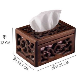 กล่องไม้ ทิชชู่ลายไทยกลาง กล่องใส่กระดาษชำระ กล่อง ทิชชู่ กล่องใส่ของอเนกประสงค์ กล่องใส่กระดาษชำระไม้สัก ลายไทย