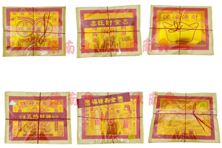 用python来开发安卓程序(1)beeware开发环... Chop Tan Lam Hin Joss Paper 陈南兴 金纸 元宝金 五路财神金 莲花金 太岁金 旺来金 福禄寿金 兄弟公金 贵人招 ...