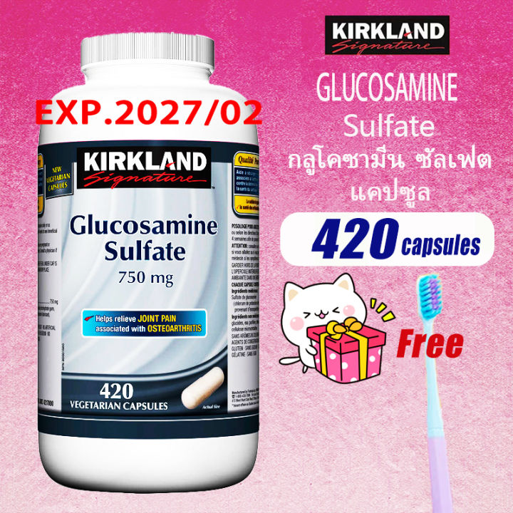 Kirkland Signature Glucosamine Sulfate 750 mg 420 vegetarian capsules