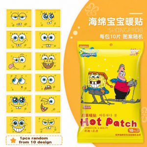 Pelekat Stick Pad Pemanas Warm Adhesive Patch Warmer Period Cartoon Hot Patch Body Winter Musim Sejuk卡通暖贴宝宝冬季保暖足热帖