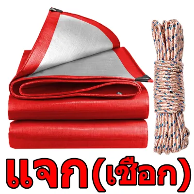 ผ้าใบ ผ้าใบกันแดดฝน 2x2 2X3 2X4 3x4 4x6 เมตร PVCชีท ผ้าใบพลาสติกเอนกประสงค์ กันสาดผ้าใบ ผ้ากันแดดกันฝน ผ้ายางกันแดดฝน