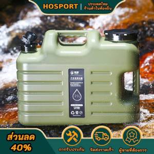 【HOSPORT Camping Mall】การตั้งแคมป์ถังเก็บน้ำพกพาน้ำดื่ม 25L พร้อมก๊อกน้ำที่ถอดออกได้ไม่มีการรั่วไหลสำหรับการขับขี่กลางแจ้ง