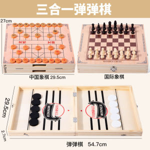 💗🙋‍♀️💗三合一折叠木质弹弹棋抖音跨境爆款亲子互动国际象棋桌面冰球游戏