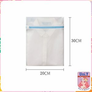 Uni.Y ถุงซักผ้า เนื้อละเอียด ถุงซักถนอมผ้า ถุงซักหนา  ถุงผ้าตาข่ายอย่างดี ถุงซัก laundry bag
