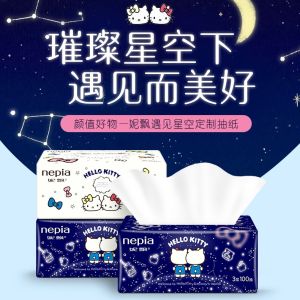 【4 Packs】NEPIA x HELLO KITTY Tissue Paper【100 Pulls x 3 Ply】【4 包】妮飘凯蒂蝴蝶结星空款抽取式纸面巾抽纸300张【100抽3层】