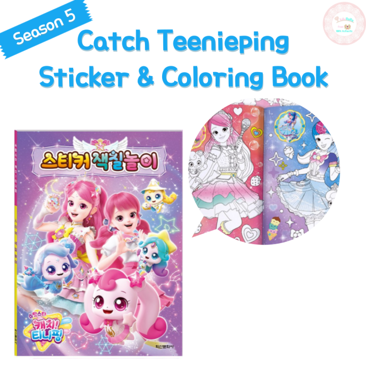 Season 5 Shooting Star Catch Teenieping Sticker & Coloring Book Teenieping Coloring Book Sticker ...