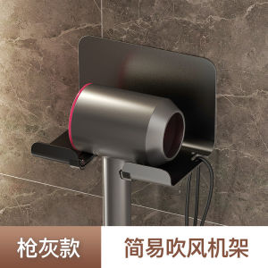 AE Hair dryer rack no-drill bathroom hair dryer holder toilet storage hair dryer hanging rack durable