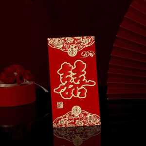 Angpau Wedding HBN UK L Angpao Merah Pernikahan Amplop Shuang Xi