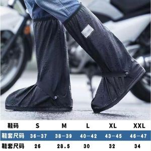 {READY STOCK}Waterproof Cycling Rain Boot Covers