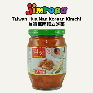 HN Koren Kimchi 華南韓式泡菜 (369g)