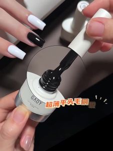 GAOY One-Second Self-Leveling Gel Nail Polish GAOY戈雅 一秒流平甲油胶 高饱和黑白皮粉酸奶白 美甲光疗胶High Saturation Black White Nude Milky