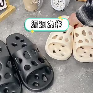 Bathroom Anti-Slip Slippers For Women And Men Summer Home Use Quick-Drying Perforated Sandals For Showering