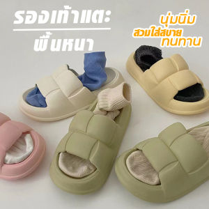 รองเท้าแตะ ราคาพิเศษ ใส่บ้าน รองเท้าใส่ในบ้าน รองเท้าแตะ รองเท้า แตะหญิง รองเทาแตะหญิง รงเท้าแตะ ระบายอากาศได้ ใส่ได้ทั้งครอบครัว