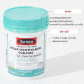 Swisse Vegan Nicotinamide Complex 30 Tablets    อาหารเสริมสูตรนิโคตินาไมด์. 
