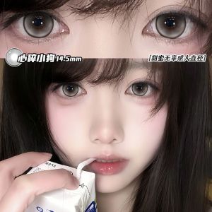 6 Monthes 14.5mm Large-diameter Color Mixed-race Non-irritating Glasses 小家碧玉感潇湘夜雨美瞳成熟水润半年抛cos款大直径隐形眼镜学生