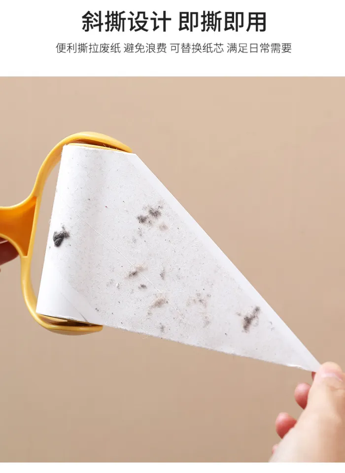 cw】 Dust Collecting Paper Hair Collecting Device Tearable Roller
