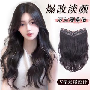 มงกุฎสูงทันที! ที่ปิดทับผมแบบชิ้นเดียวที่มองไม่เห็นมีคลิปม้วนผมดัดเข้า/ออกด้านนอกแบบไร้รอยต่อสำหรับผมบาง