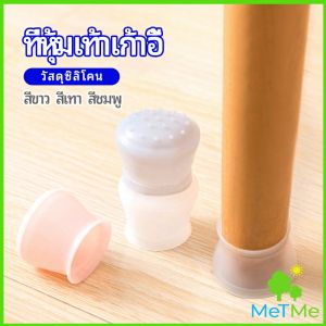 MetMe ปลอกซิลิโคน การเคลือนย้าย ที่มีป้องกันสีเสียง ขุด ขีด และ ขีดพื้น ราคาถูกต้อง