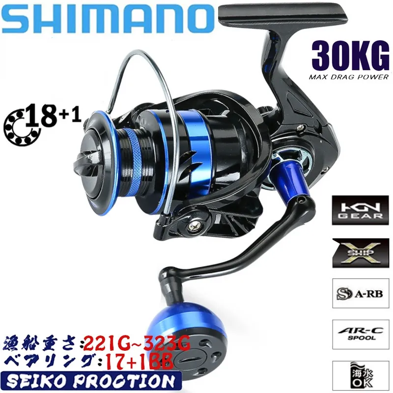 Comparable To SHIMANO Spinning Reel Fishing Accessories 30Kg Max Drag Power  Saltwr Fishing Reel 17+