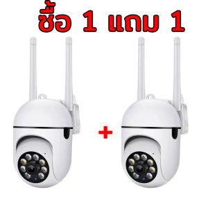 กล้อง 360° A7 WiFi V380 PRO กล้องวงจรปิดไร้สาย 6 ล้านพิกเซล IP Security กล่องกล้องวงจรปิด กล้องวงจรปิดกันน้ำไร้สาย 5MP หมุนด้วยแอพ ดูภาพได้ชัดเจนในความมืด กล้องในตัวภายนอก