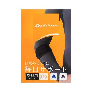 Đai Bảo Vệ Khuỷu Tay Loại Vừa Phiten Supporter Elbow Band Middle Type