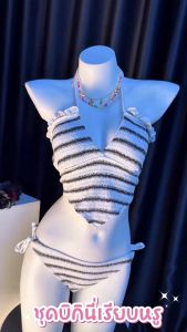 LALUNA SWIM บิกินี่ไปทะเล บิกินี่แซ่บๆ ชุดใส่ไปทะเล 🎈 มีไซส์ M-XL  น้ำหนัก 40-65 กก. Y344