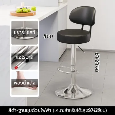 ORANGE หรูหราเก้าอี้บาร์ ปรับระดับได้ เบาะหนัง PU 360°หมุน เก้าอี้สูง สูง ทันสมัยSJY-18