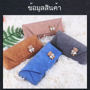 Super-Life กล่องเก็บแว่นตาลายหมีแบบพกพากันบีบอัด สำหรับการใช้งานในการฉีดแว่นตาสายตาสั้นและแว่นตาแสงแดด สามารถทำงานได้ง่ายขึ้น