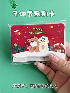 Christmas Scratch Cards Student Creative Handwritten Cards Friend Gifts Wish Cards Company Events Draw Scratch Cards