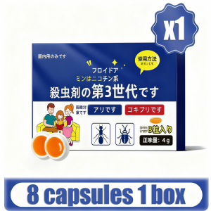 ✨Imported Japan✨Gecko killer Bait 300% effective Powerful Gecko repellent lizard trap gecko trap Long-lasting Gecko repellent for home Plant-Based Formula Safe and non-toxic Portable Gecko trap killer