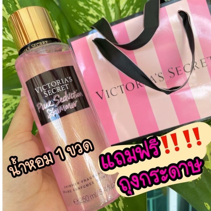 💯พร้อมส่ง น้ำหอมวิคตอเรีย ซีเคร็ท น้ำหอม Victoria secret น้ำหอม