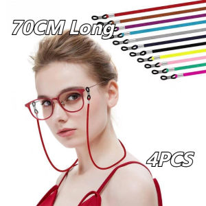 4PCS Adjustable Eyeglass Holder Eyewear Retainer Chain Premium Leather Glasses Strap Eyewear String