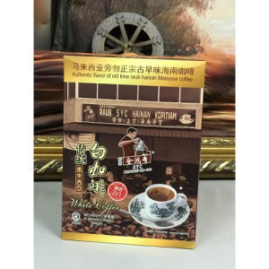 Uncle Wong Taiping Salted Coffee and Products
