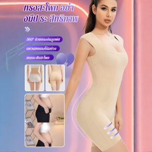 หลังคลอด Shapewear บอดี้สูทหน้าอก Pad Tummy Control กางเกง Fanny Lifting Girdle สายคล้องไหล่กว้าง Shaping ชุดชั้นใน สตรองสลิมมิ่ง