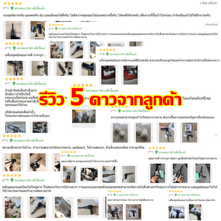 🔥ใช้ได้เปียกและแห้ง🔥 SUITU เครื่องดูดในรถ เป่า/ดูด/ปั๊ม/3 ในหนึ่งเดียว ...