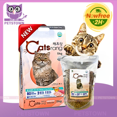 (1kg/5kg/combo) Catsrang  - Thức ăn hạt cho mèo mọi lứa tuổi 5KG nhập khẩu Hàn Quốc chính hãng