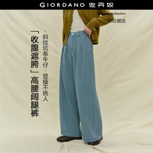 GIORDANO Women Jeans High Waist Light Wash Denim Jeans Pleated Wide Leg Fashionable Retro Casual Baggy Jeans 18415826