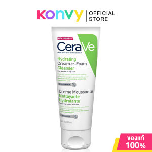 CeraVe Hydrating Cream to Foam Cleanser 100ml เซราวี ผลิตภัณฑ์ทำความสะอาดและล้างเครื่องสำอางบนผิวหน้าในขั้นตอนเดียว