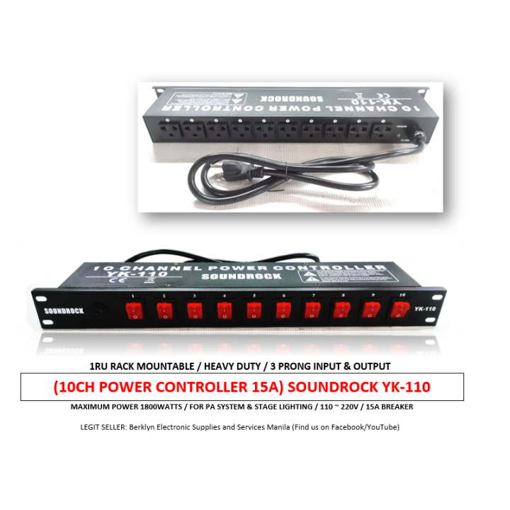 SOUNDROCK YK-110 / 10 Channel Power Controller / 1RU / 15A SURGE PROTECTOR / 1800WATTS MAX LOAD (YK110)