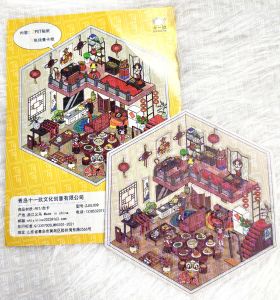 [HCM - Hoả tốc giao ngay] Miếng dán sticker 3D thông minh phong cách cổ trang phù hợp giải trí cho tất cả mọi người