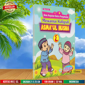 Mewarnai Kaligrafi ASMAUL HUSNA 4 JIlid Lengkap | Cahaya Agency