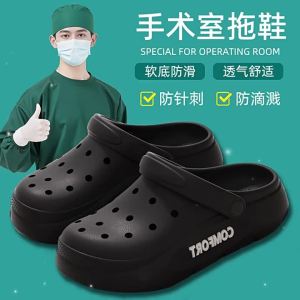 [Free Shipping] MenS Surgical Room Slippers 2025 New Summer Style EVA Non-Slip And Odor-Resistant Sandals MenS Outdoor Clogs MenS Outdoor Clogs