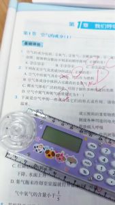 30cm Calculator Ruler 2 in 1 Digital Measuring Ruler Portable School Office Stationery Student Math Learning Tool DIY