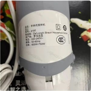 Kirilgu Suitable for Braun New 4191 Handheld Cooking Machine Motor MQ5025 PLUS Motor Cooking Stick Handle 4Y1Z7