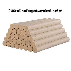 【ข้อ 50 แถม 2】แท่งยาวุดกั้นยุง เวิร์มวูด แถมฟรี   3 เบสไล่ยุงได้ผลดี ฟอกอากาศ ตับกลิน หลับสับาย   ใช้ได้ทั้งเด็กและสัตว์มีครรภ์ ธูปไล่ยุงของแท้ยุงตะไคร้หอม แท่งกันยุงสมุนไพรเอี๊ยะ  ธูปสมุนไพรไล่ยุง